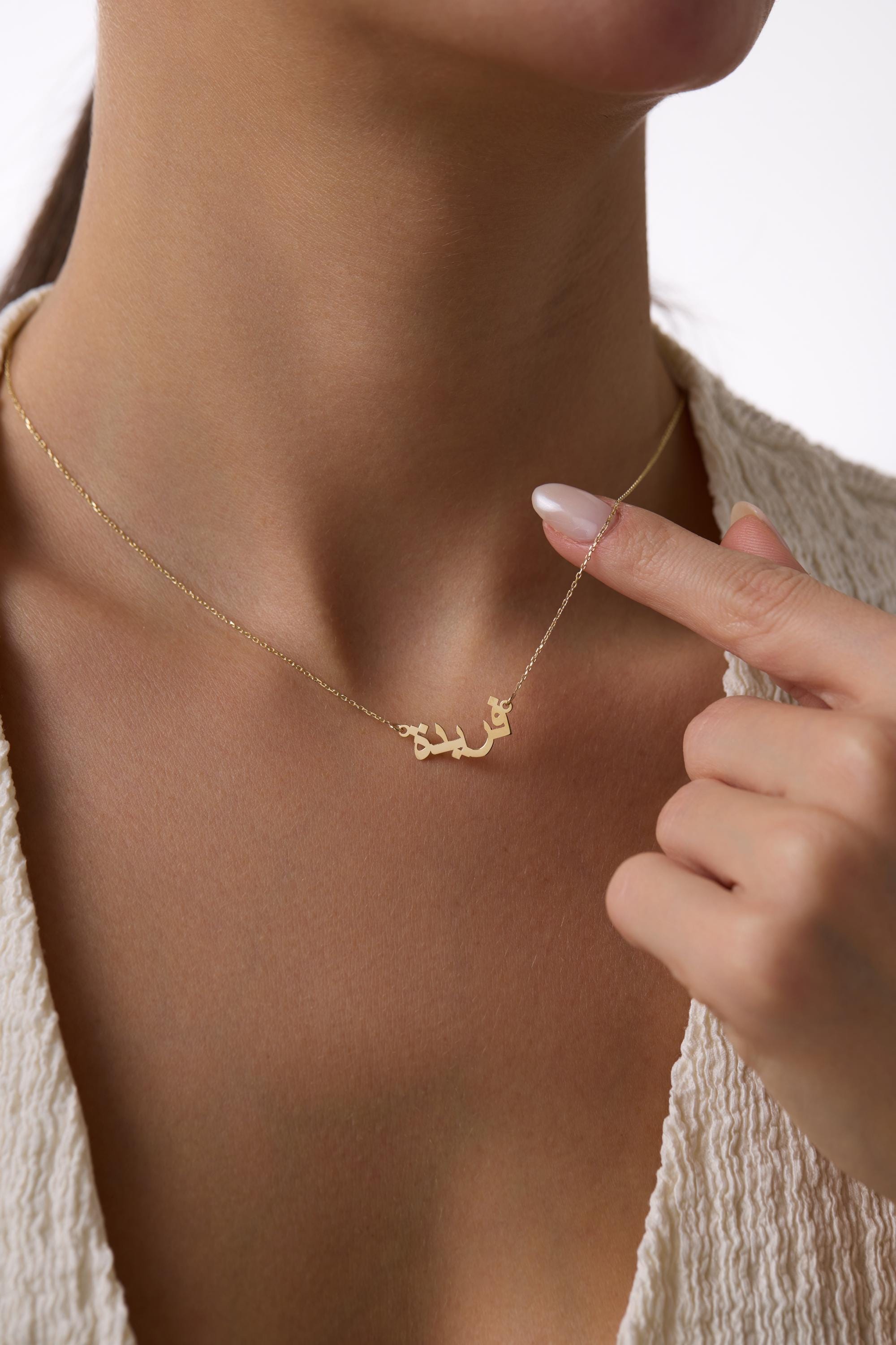 14K Handmade Gold Arabic Name Necklace