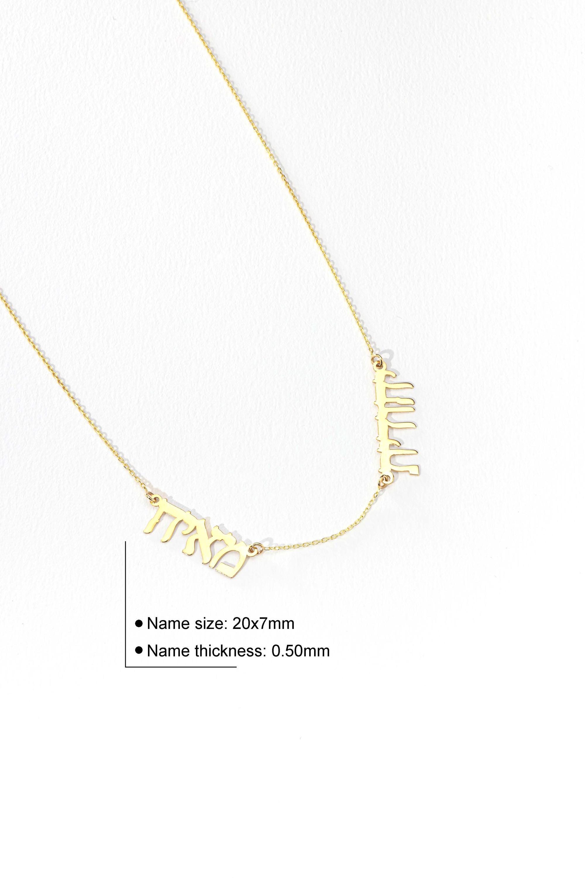 14k Gold Hebrew Name Necklace