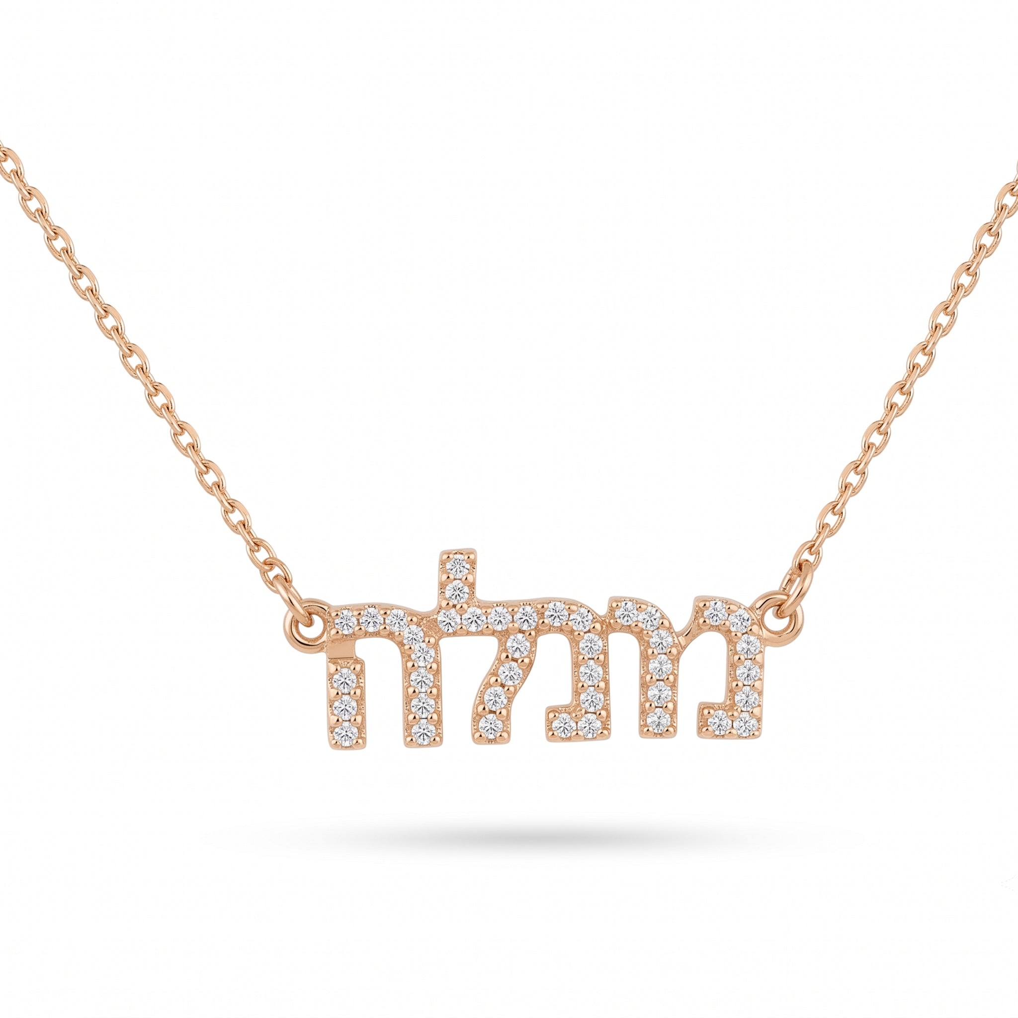 14K Gold Hebrew Name CZ Pendant